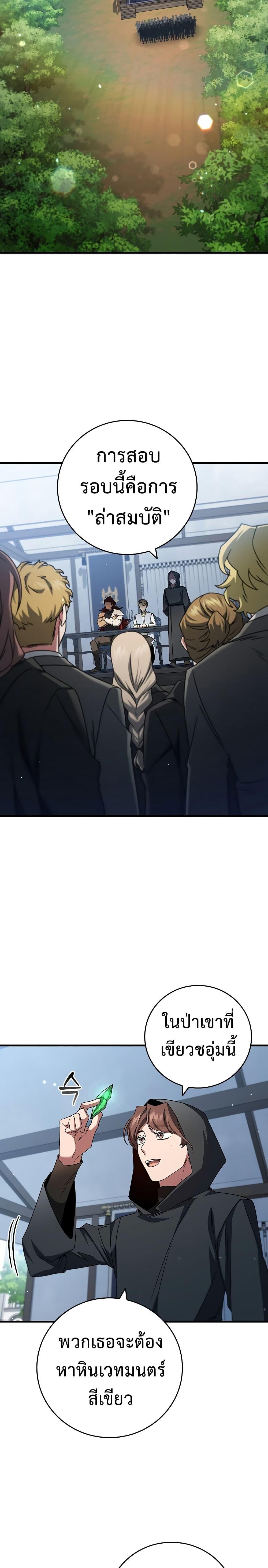 Page page-009 of Chapter_21